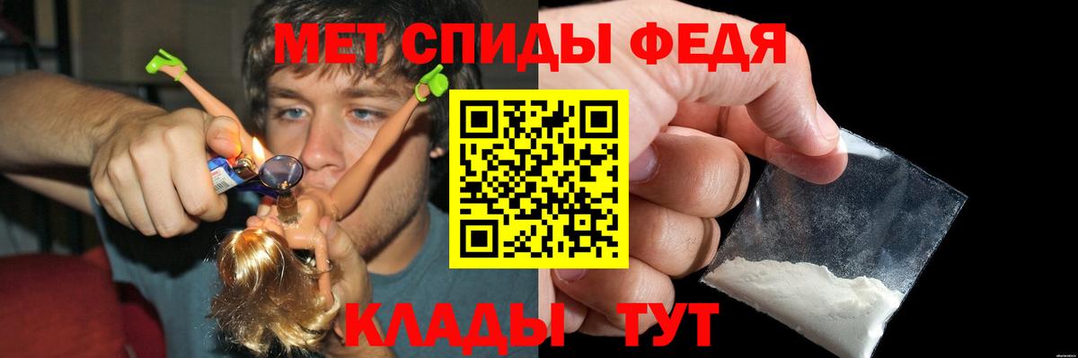 Амфетамин Розовый  Amphetamine  Amphetamine  Дедовск  Вход с VPN 