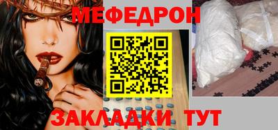 мяу мяу мука Ипатово