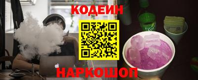 амф Изобильный