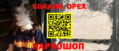 кокаин VHQ Ирбит