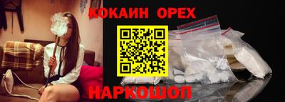 кокаин VHQ Ирбит