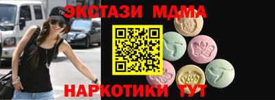 мяу мяу мука Ипатово