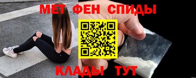 мяу мяу мука Ипатово