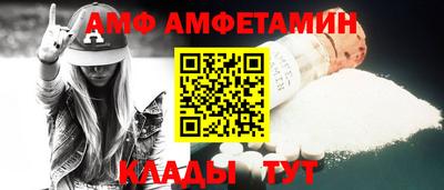 мяу мяу мука Ипатово