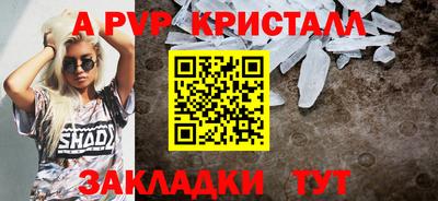 амф Изобильный