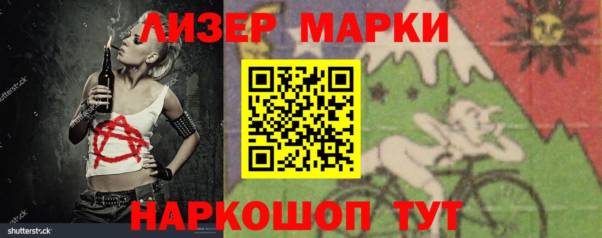ЛСД экстази  Вход с VPN  ЛСД экстази кислота  Дедовск  Лсд 25 экстази кислота 