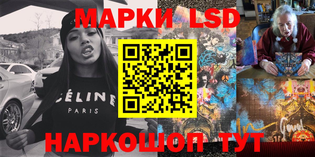 Марки NBOMe  Марки NBOMe 1,5мг  Марки NBOMe 1,5мг  Вход с VPN  Дедовск 