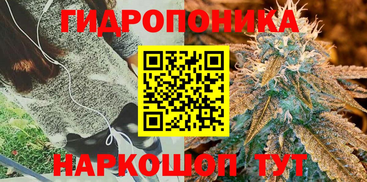 Alpha PVP СК   МЕТАМФЕТАМИН  Сколько стоит  Кокаин  Дедовск  Каннабис  ГАШ  КЕТАМИН  Вход с VPN  МЕФ кристаллы 