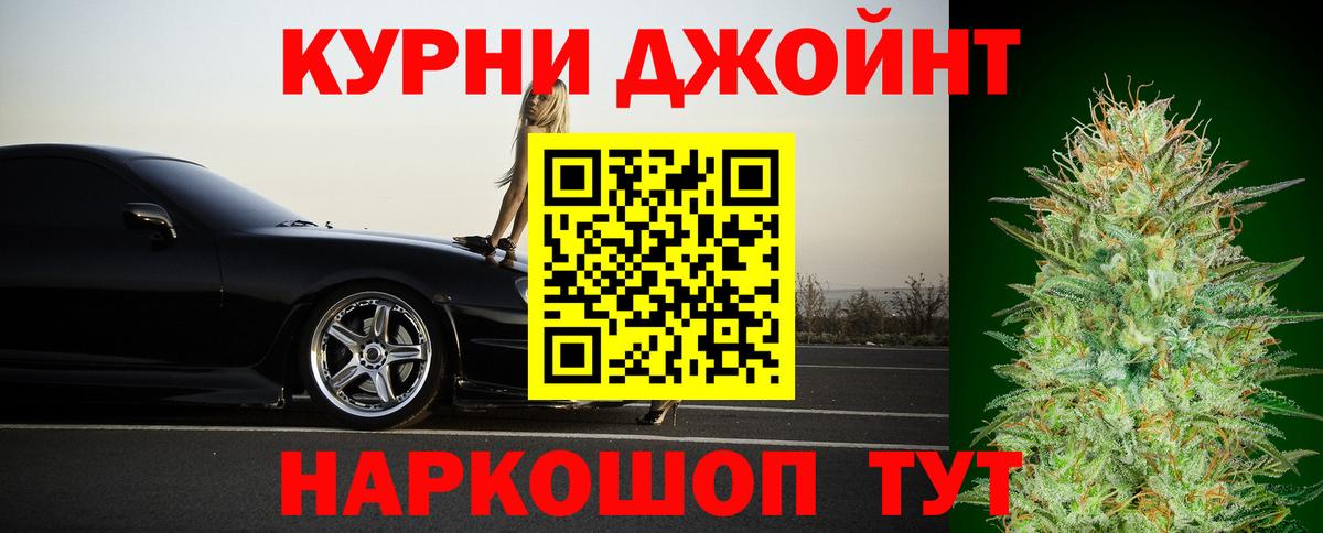 Марихуана индика  Бошки Шишки ГИДРОПОН  Вход с VPN  Бошки марихуана Amnesia  Дедовск 